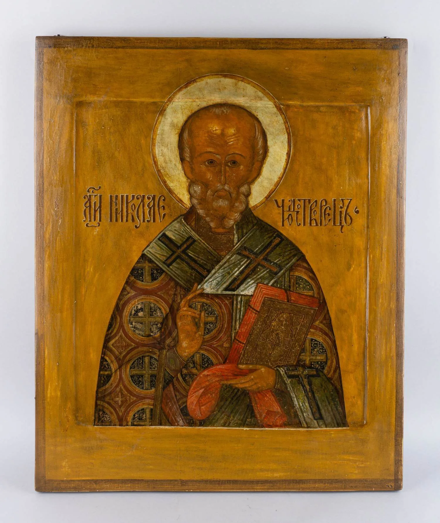 Икона «Николай Чудотворец». Россия, середина XVII века.