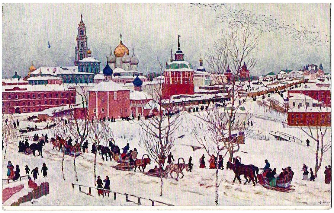 Юон К. Открытка «Троицкая лавра зимою». Издание Русского музея императора Александра III, 1910-е годы.