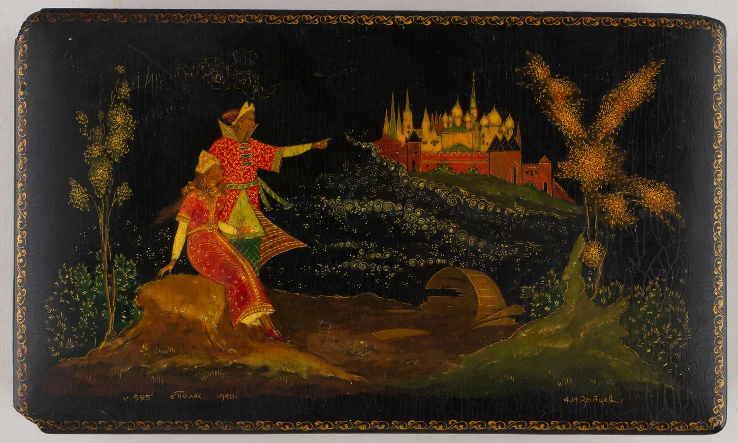 (Палех) Шкатулка «Сказка о царе Салтане». СССР, Палех, А.И. Зайцев, 1950.