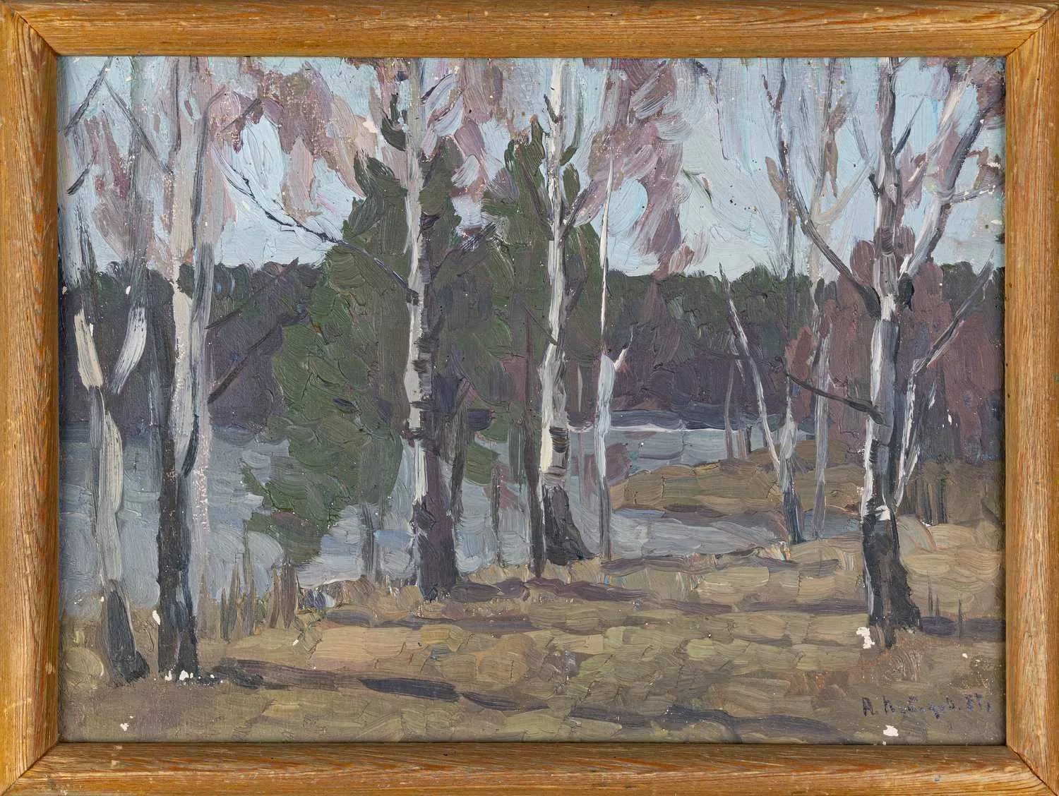 Лебедев Александр Владимирович. Разморозь. Весенние тени. 1987.