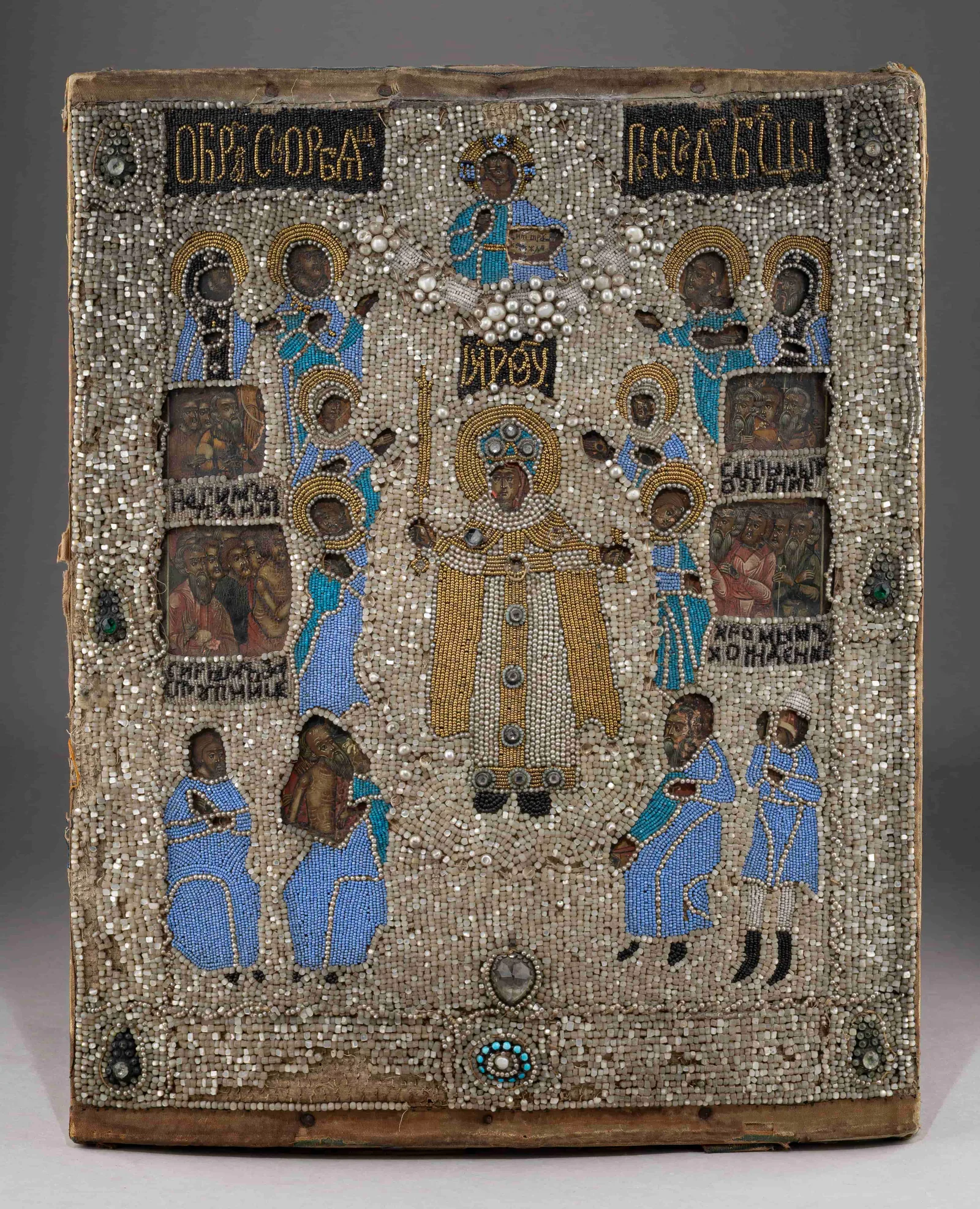 (XVIII век) Икона "Богородица Всех скорбящих радость". Россия, конец XVIII века.