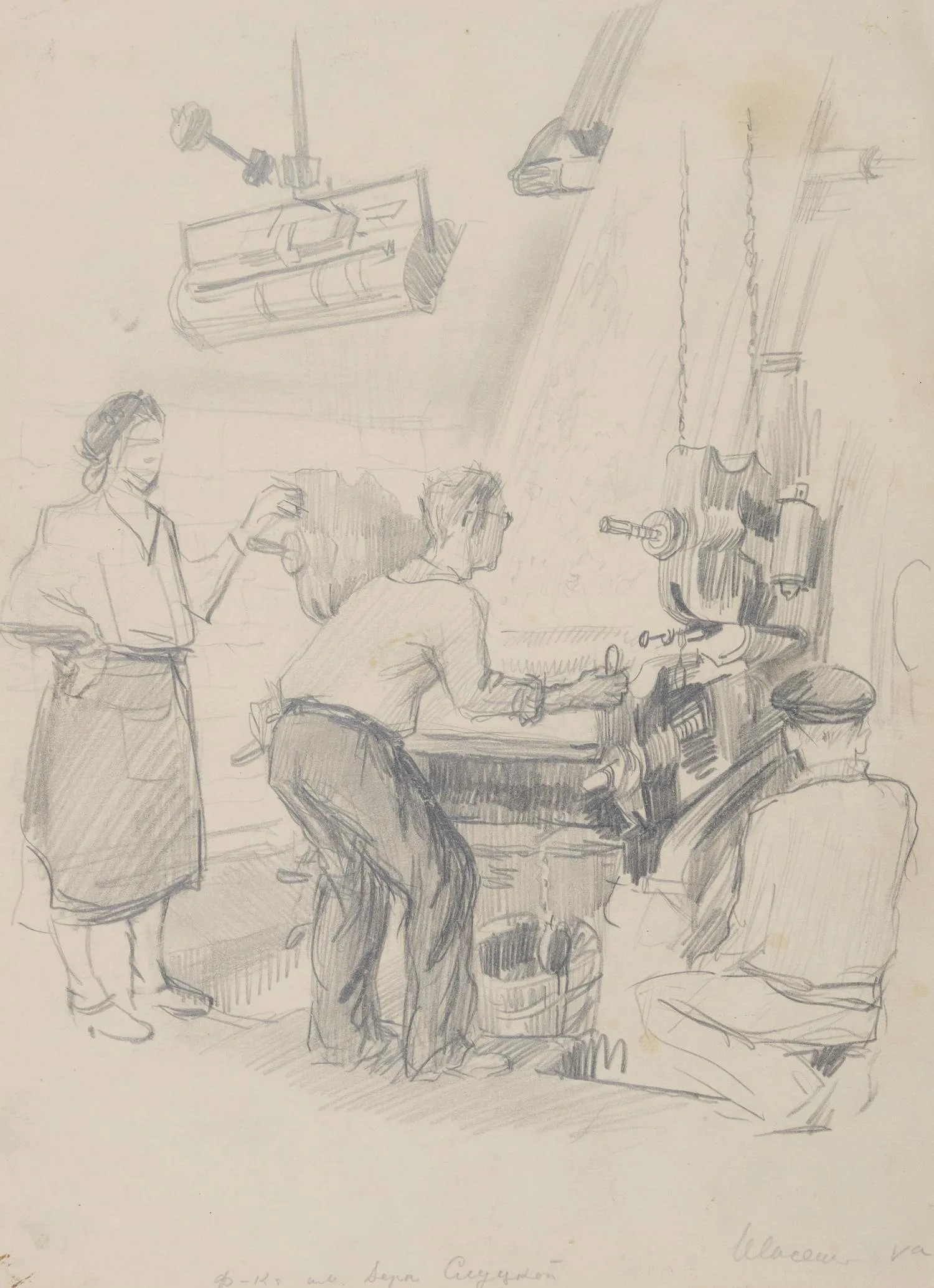 Ивасенко Анатолий Александрович. Фабрика имени Веры Слуцкой. 1950-е годы.