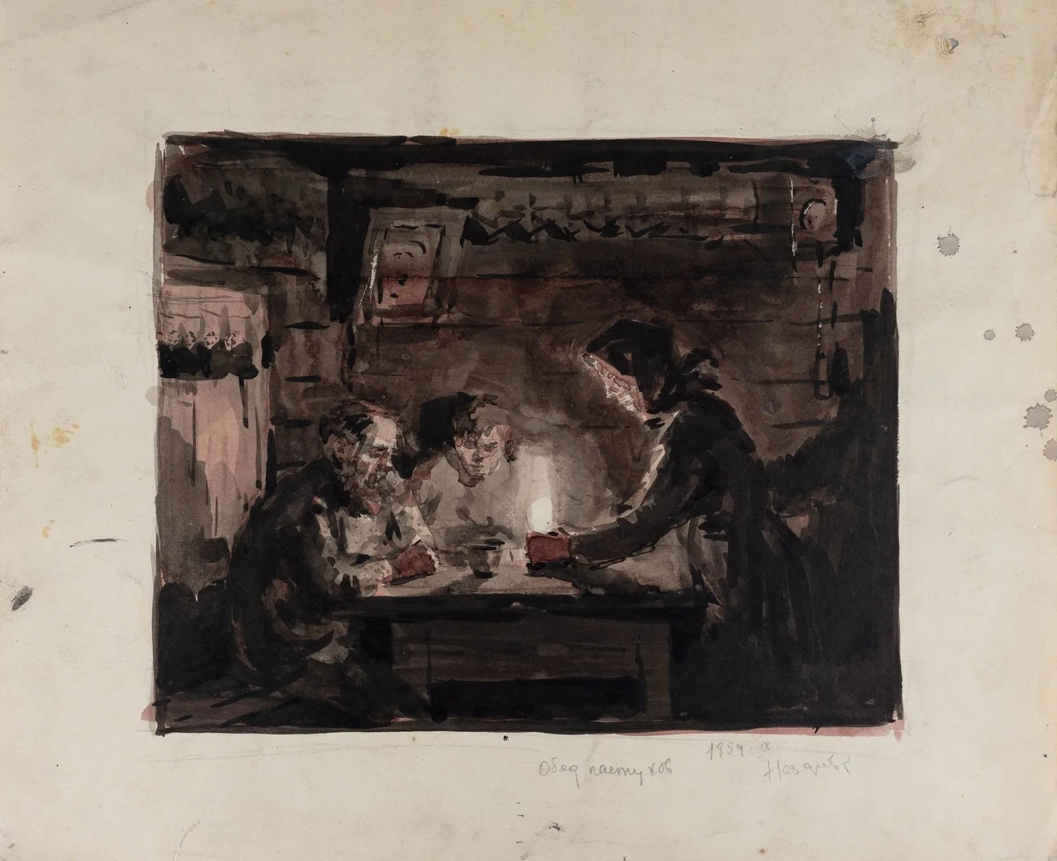 Назаров Константин. "Обед пастухов". 1954 г.