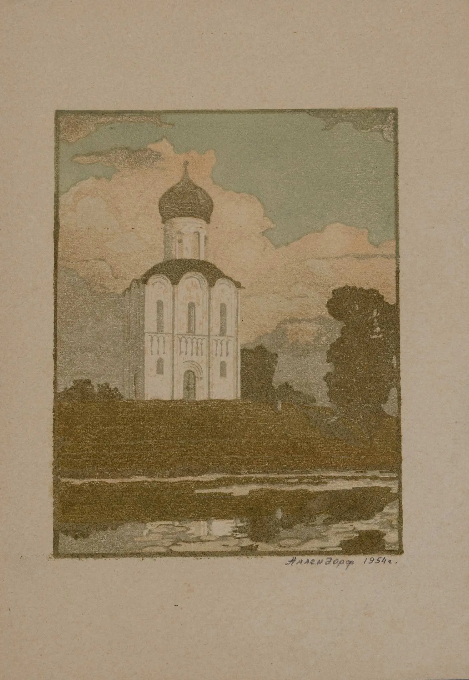 Марина Александровна Аллендорф. Церковь Покрова на Нерли. 1954.