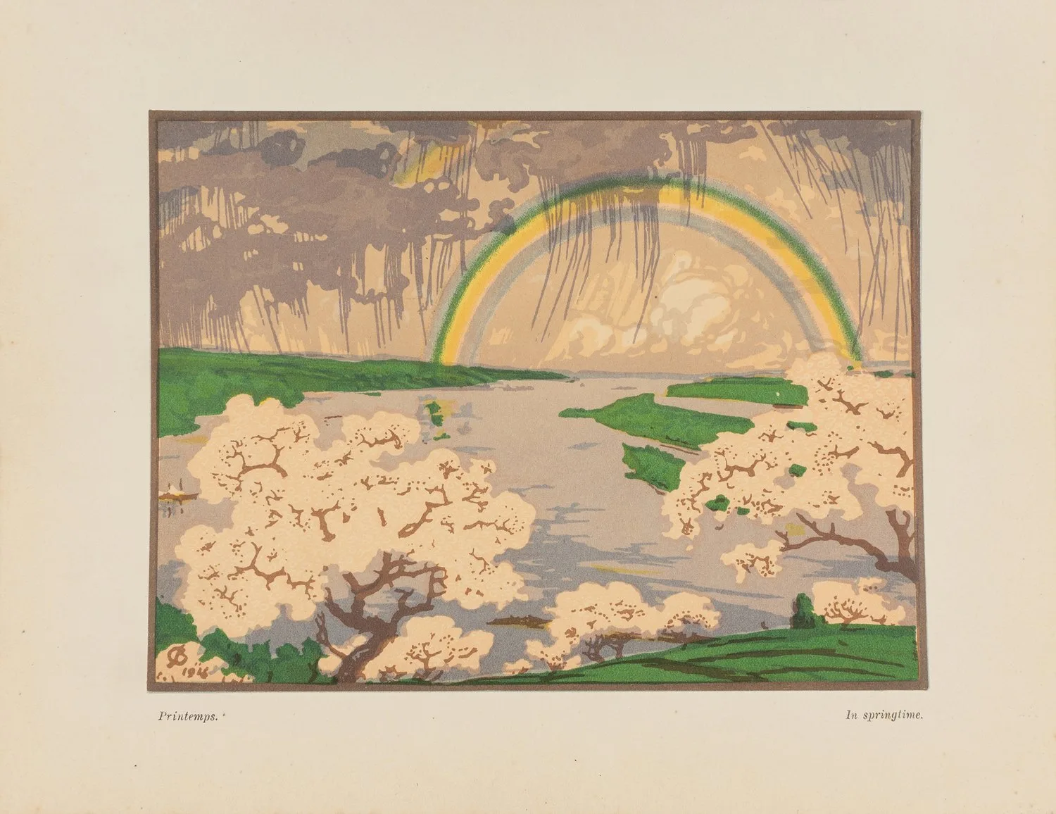 Фалилеев Вадим Дмитриевич. Весна. 1923.