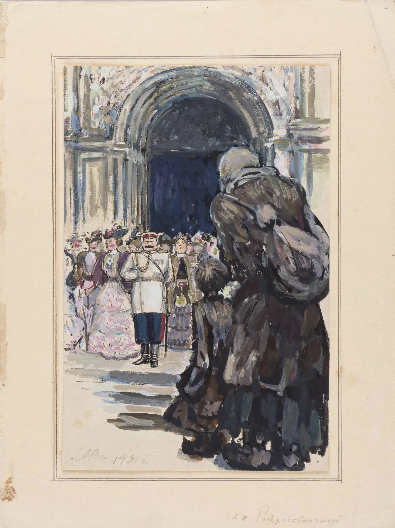 Рождественский Александр Илларионович. У входа в собор. 1931.