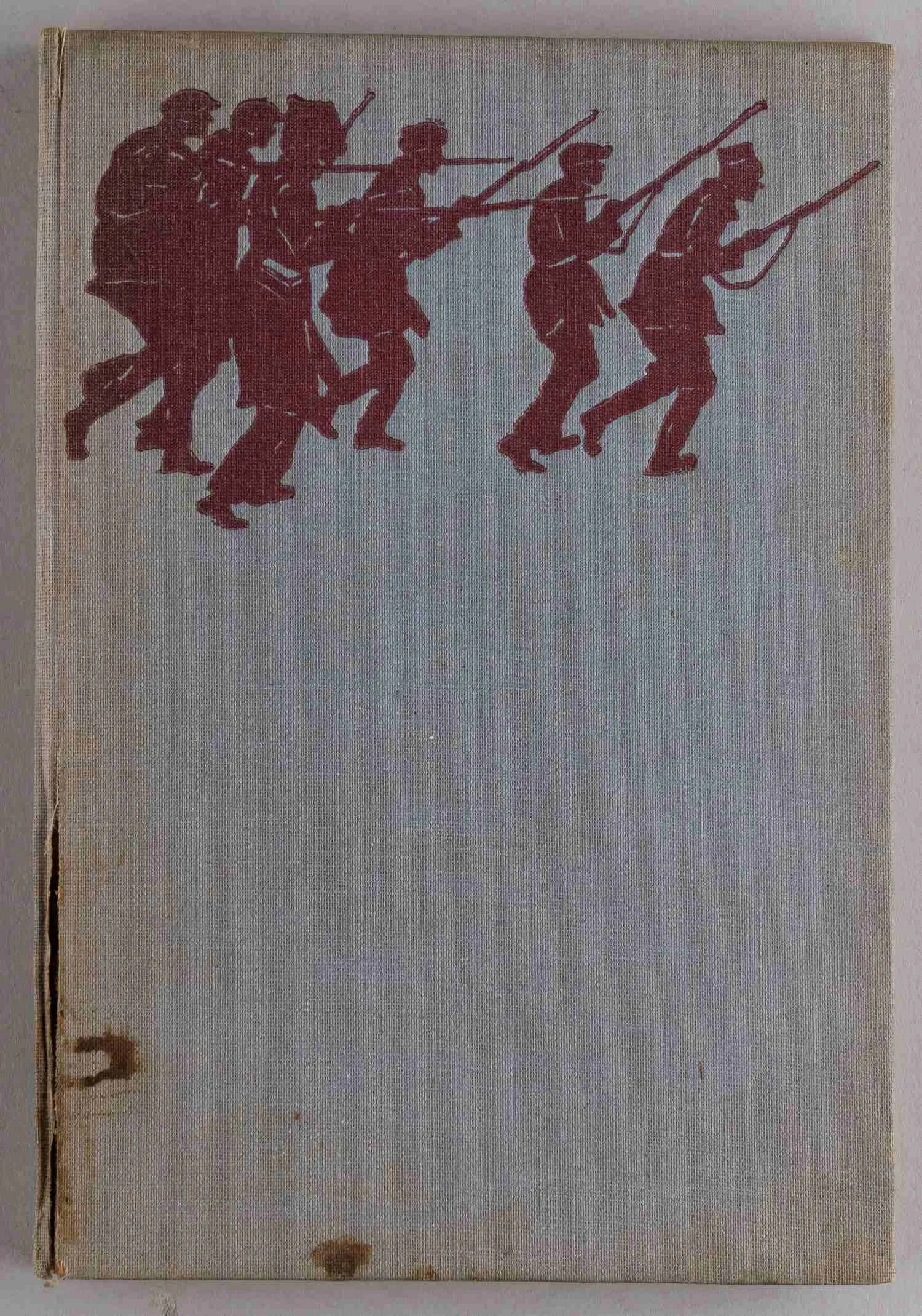Яковлев А. Октябрь (М., 1932).