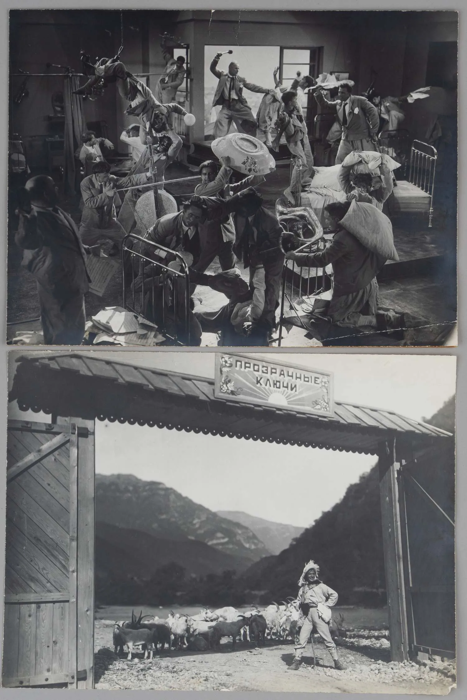 2 фотографии сцен художественного фильма «Весёлые ребята». 1934.