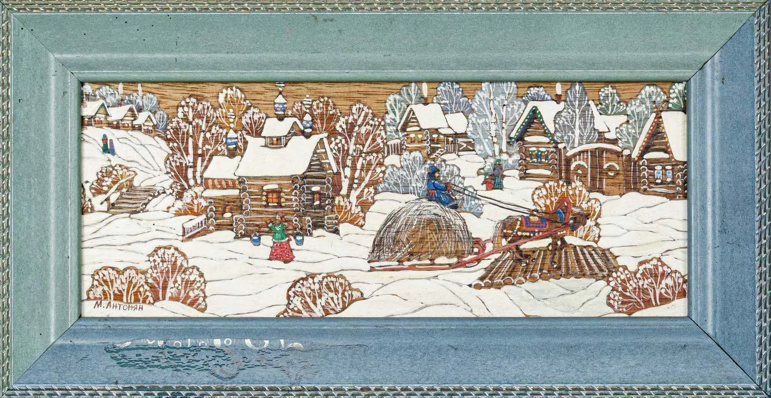 Антонян Мушег Мисакович. Русская деревня зимой. 1960-е годы.