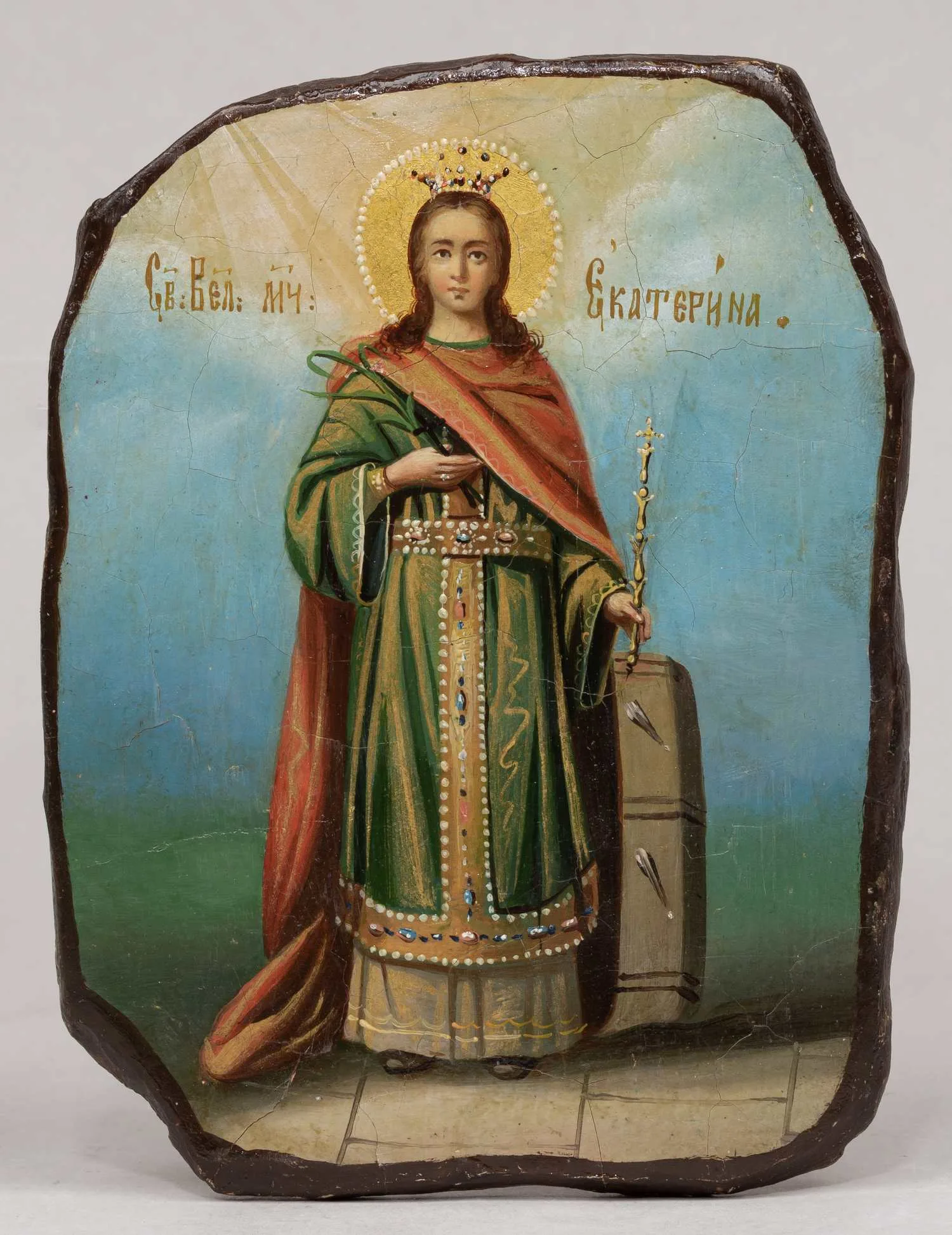 Паломническая икона "Святая Великомученица Екатерина". Палестина, конец XIX в.