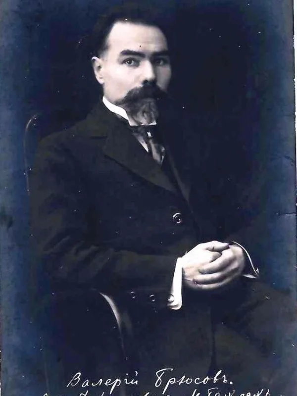 Фотооткрытка ""Валерий Брюсов"". Нач. XX века.