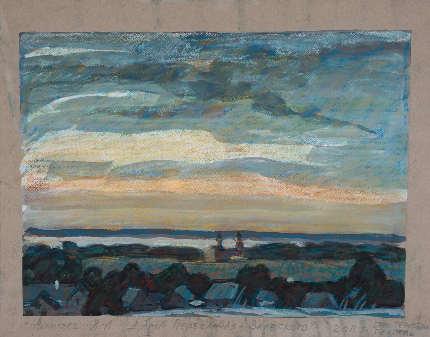 Алексеев Алексей Адольфович. Дали Переславля-Залесского. 2011.