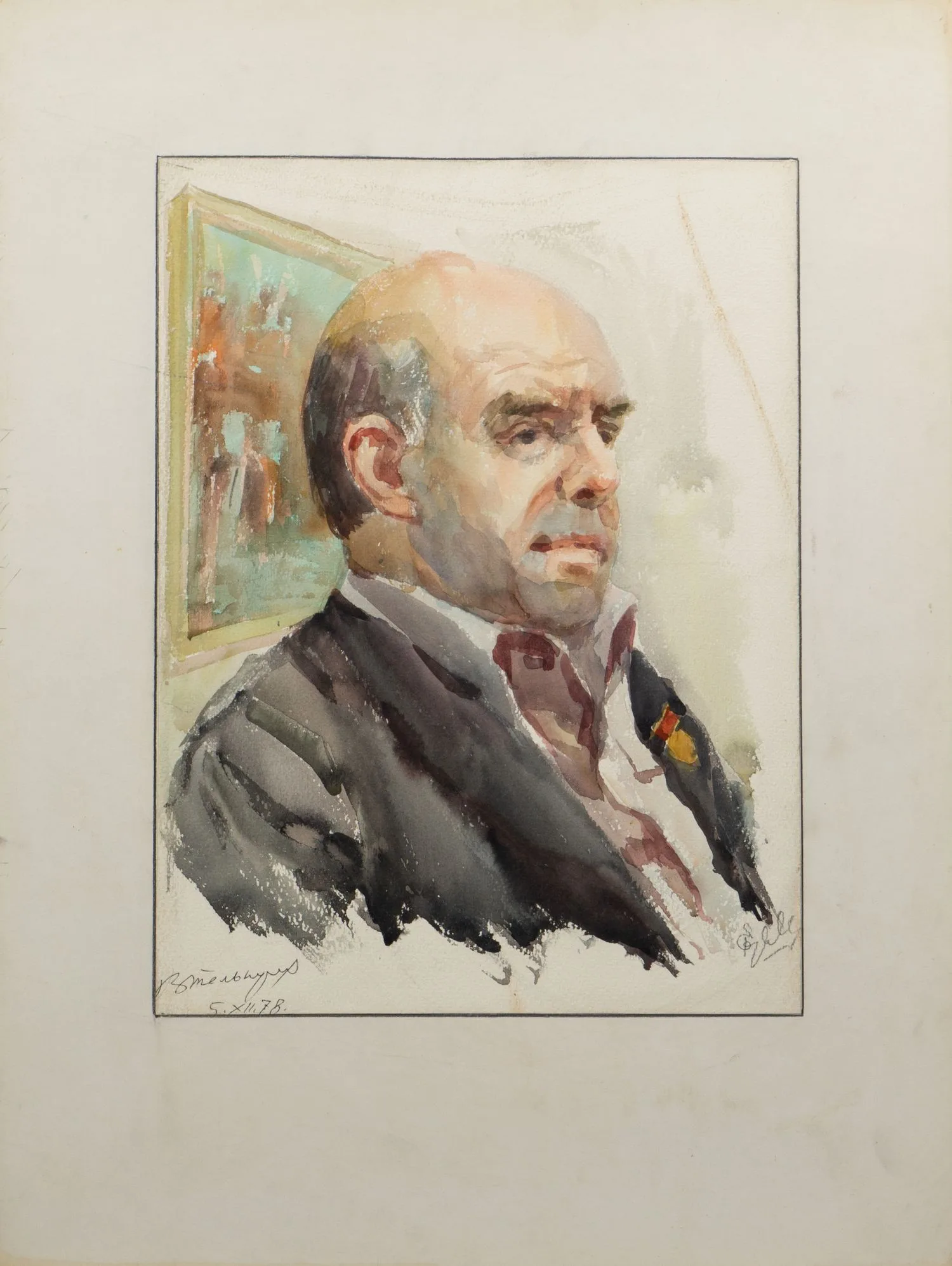 Ермаков Геннадий Александрович. Портрет писателя Тельпугова В.Н. 1978.