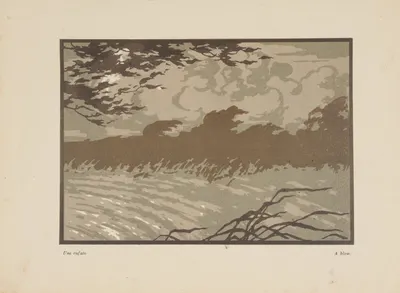 Фалилеев Вадим Дмитриевич. Порыв ветра. 1905.