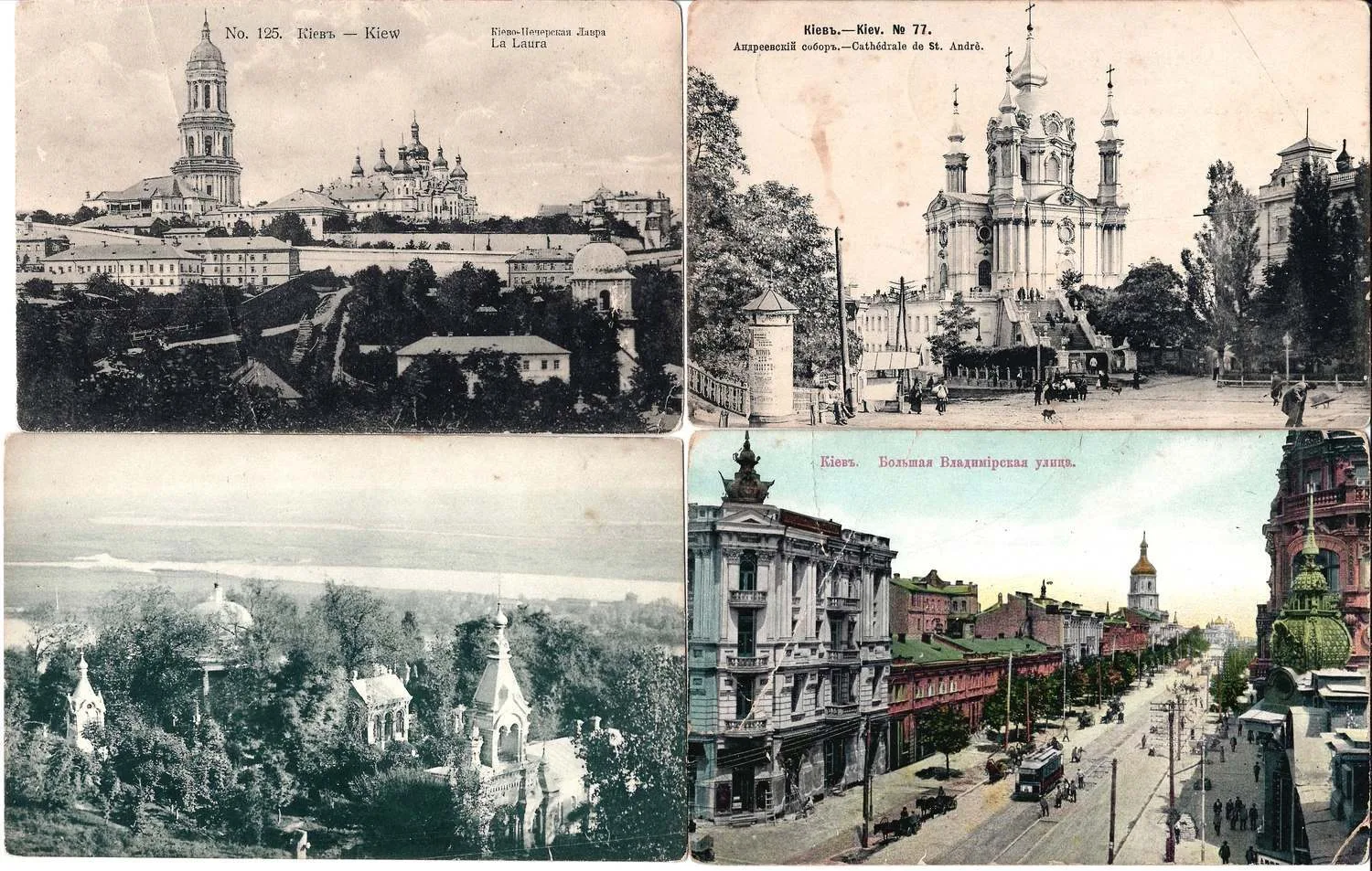 Киев. 11 открыток. Нач. XX века.