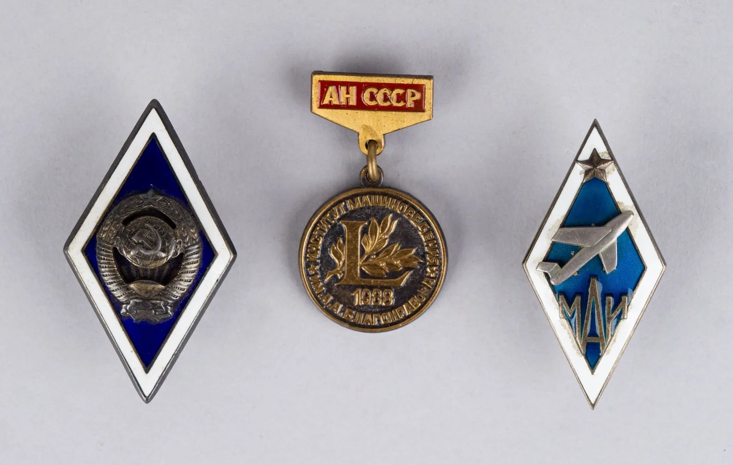 Знак выпускника ВУЗа. СССР, 1950-е годы. Знак выпускника МАИ. 1950-е годы. Значок «50 лет Институту машиноведения им. А.А. Благонравова АН СССР. 1988.