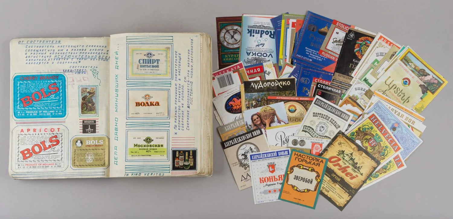 Более 1000 этикеток алкогольной продукции. 1960-е - 1990-е годы.