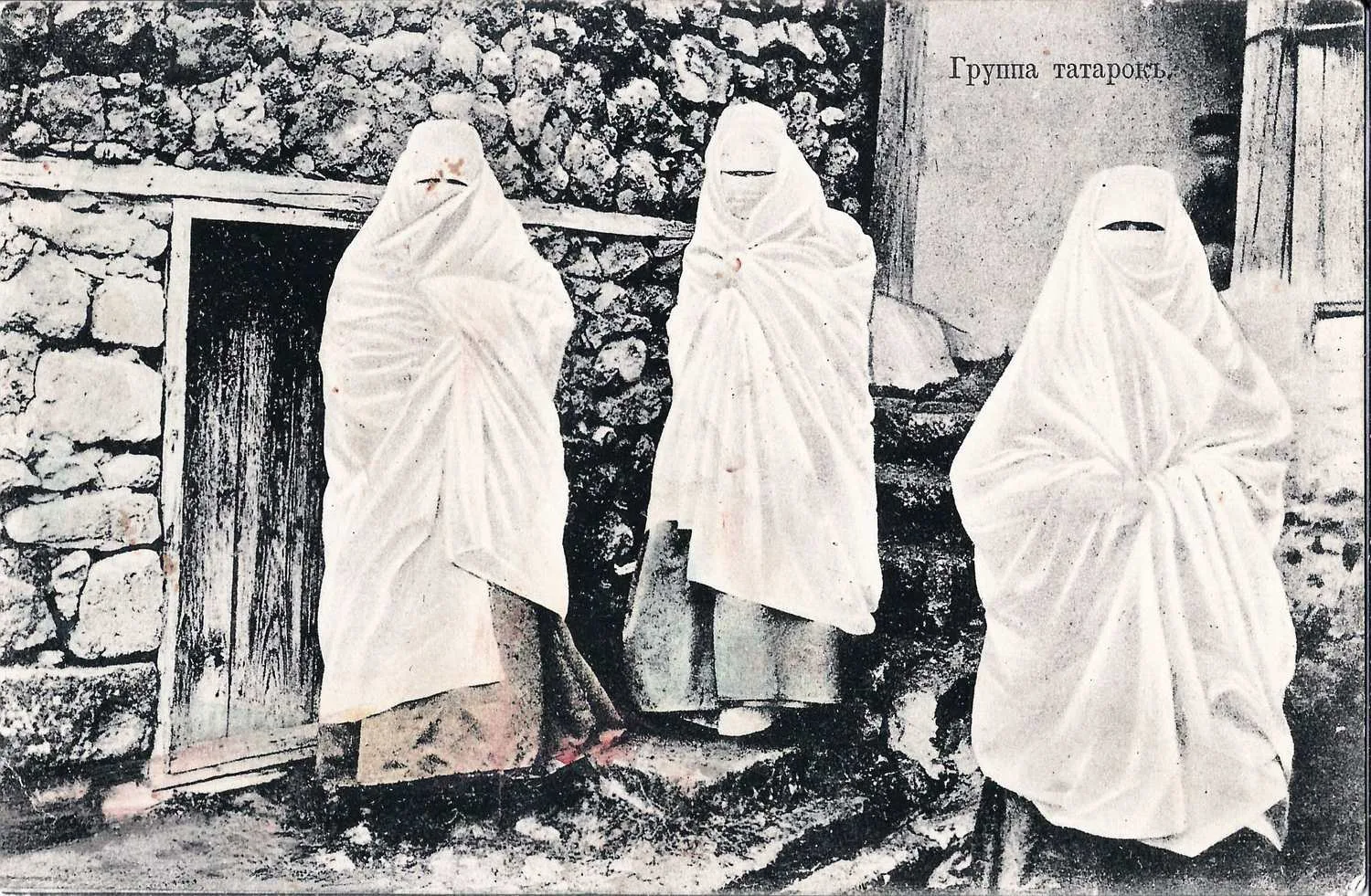 Открытка «Группа татарок». Издание Дмитрия Николича (Ялта), нач. XX века.