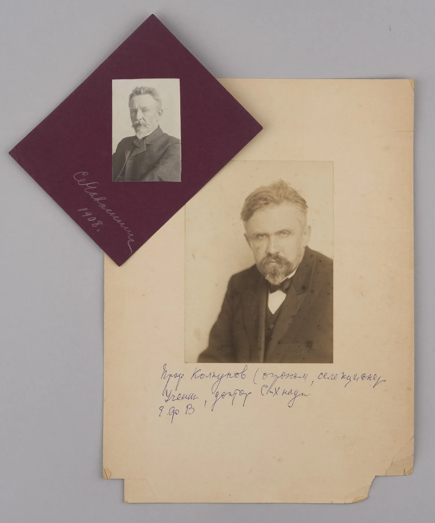 2 фотографии русских учёных-ботаников. Нач. XX века.