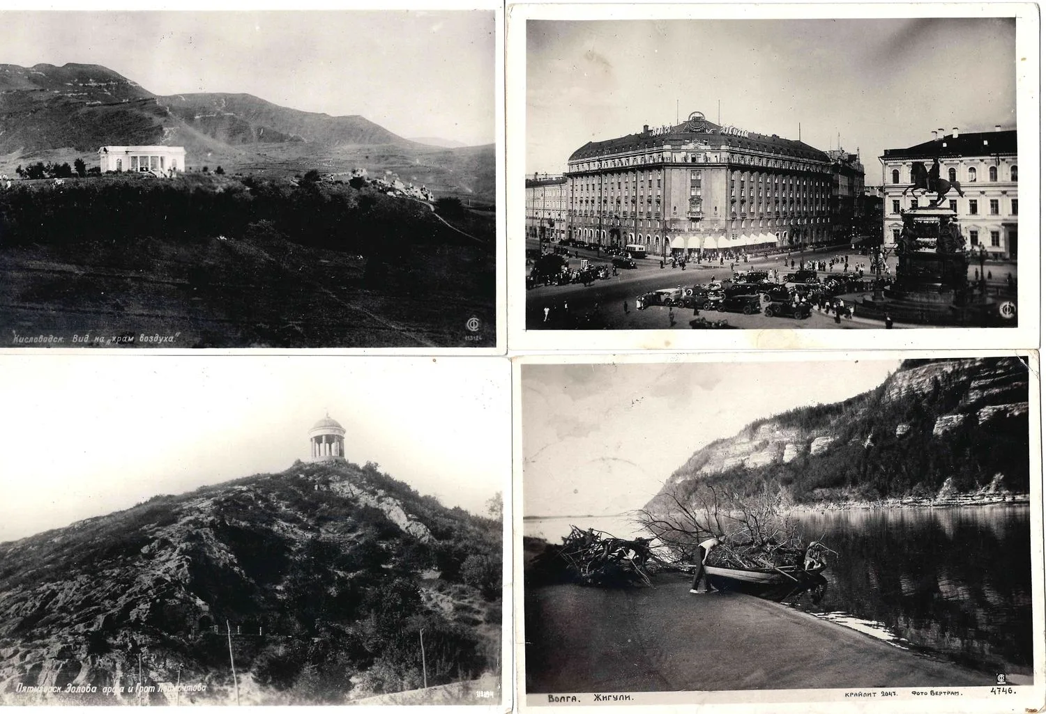 СССР. 7 фотооткрыток. Издание «Союзфото», 1930-е годы.