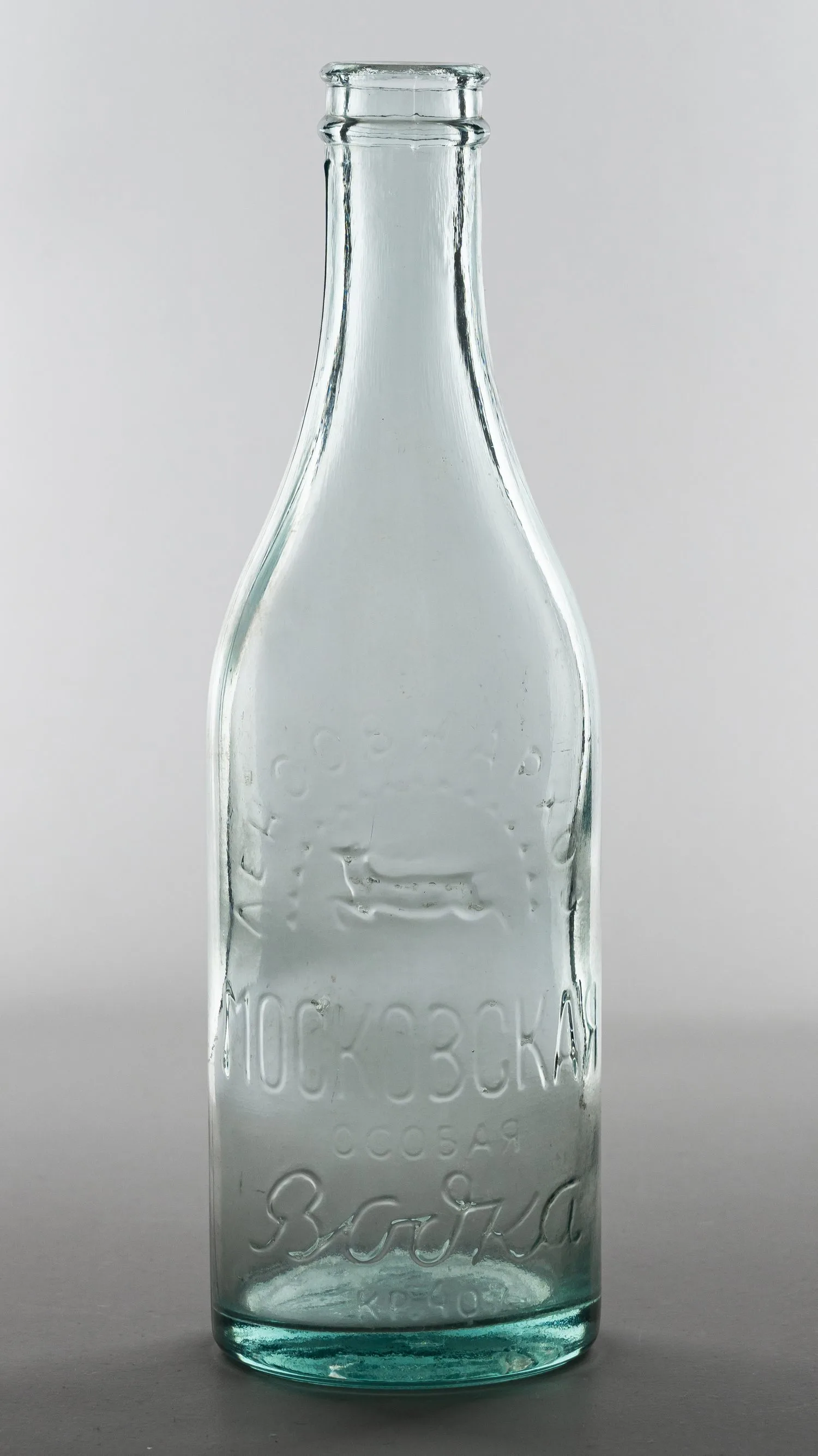 Бутыль водочная «Ленсовнархоз». СССР, Ленинград, 1963 г.