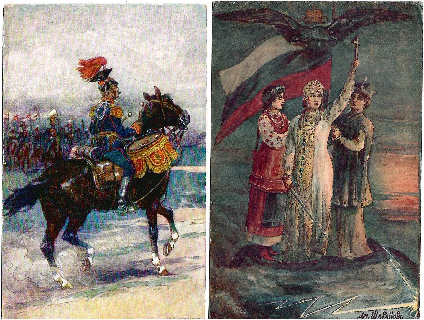 4 художественные открытки. Начало XX века.