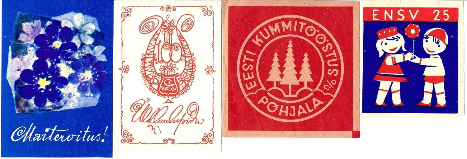 Советская Прибалтика. 6 виньеток. 1960-е - 1970-е годы.